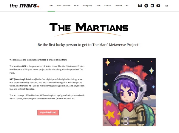 【先行者有利を得よう】韓国で大注目 メタバースプロジェクト 「The Mars」を解説　