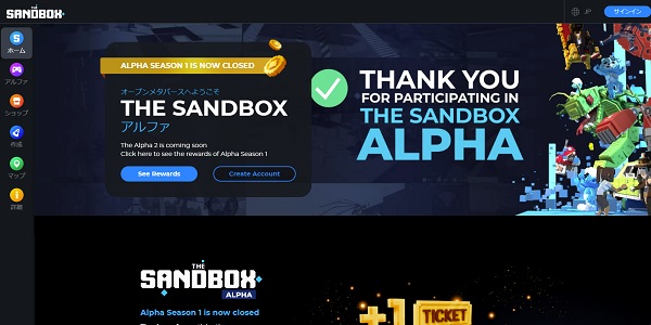 NFTを使える注目メタバースゲーム3選　Roblox、The Sandbox、ZEPETO