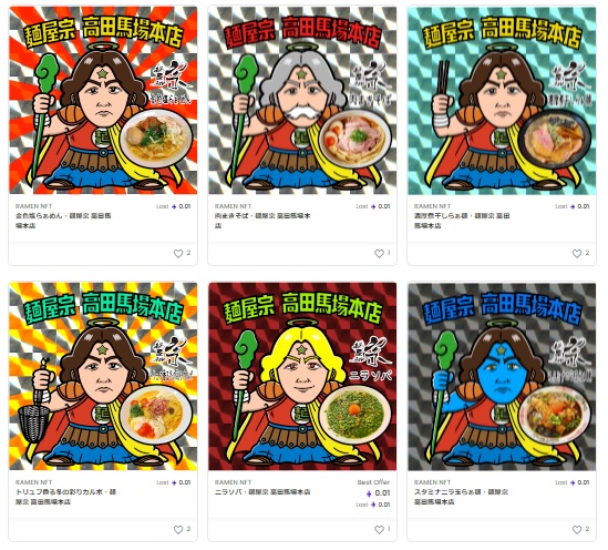【ラーメン×NFT】日本初のラーメンNFT「麺屋宗」　メニューをビックリマンシール風にしたNFTわずか3日で完売