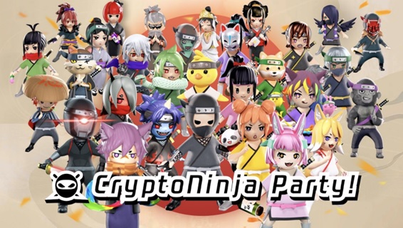 人気大爆発「CNP」のブロックチェーンゲーム「CriptoNinjaParty!」はCreate and Earnとクレカ決済が画期的