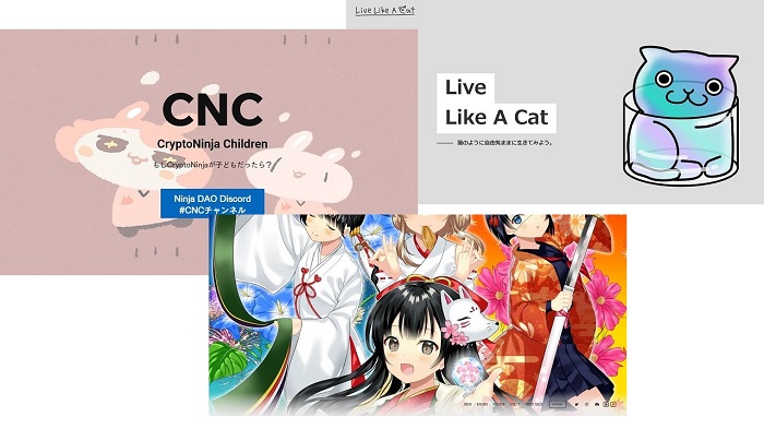12月後半は絶対見逃せないNFTの発売が目白押し！ 注目の3つを紹介「KAGURA、CryptoNinja Children(CNC)、Live Like A Cat(LLAC)」