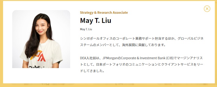 Strategy & Reserch Associate  May T. Liu