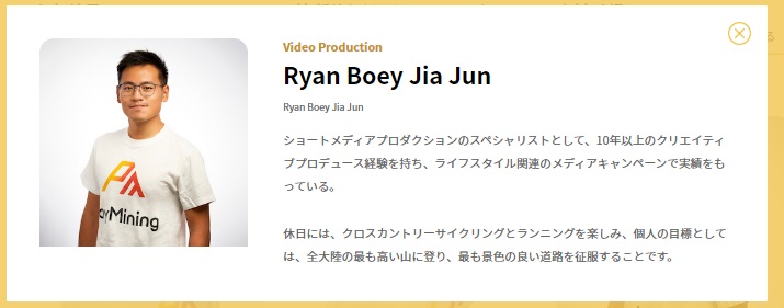 Video Production Ryan Boey Jia Junさん