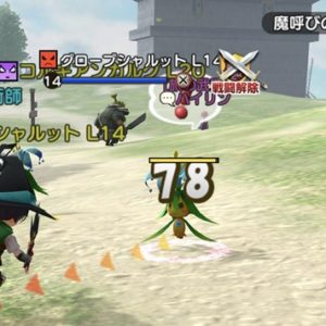 フルオンチェーンゲーム「Isekai Battle」を実際にプレイして感じた3つの驚き初体験！ 最大の敵「ガス代」はいくらかかったのか？